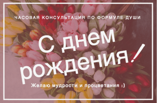 Подарочный сертификат для любимых