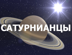 Что значит родиться в субботу. Смотреть фото Что значит родиться в субботу. Смотреть картинку Что значит родиться в субботу. Картинка про Что значит родиться в субботу. Фото Что значит родиться в субботу