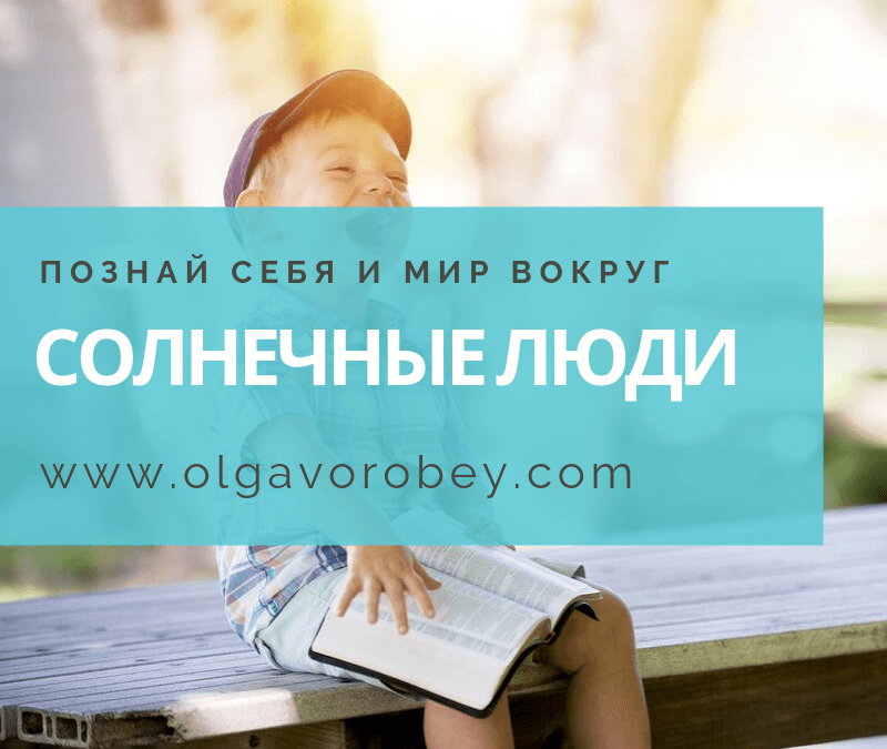 дети воскресенья что значит. Смотреть фото дети воскресенья что значит. Смотреть картинку дети воскресенья что значит. Картинка про дети воскресенья что значит. Фото дети воскресенья что значит